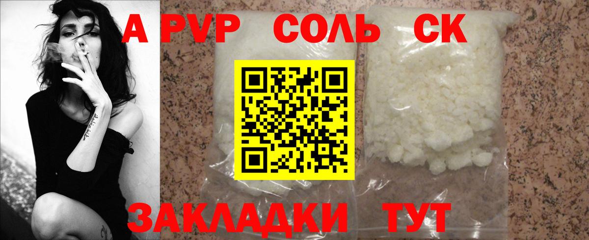 А ПВП СК КРИС  А ПВП СК КРИС  Копейск  Вход с VPN 