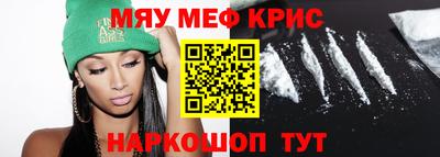 молекула духа Канаш