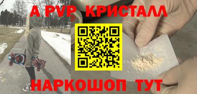 МДМА Будённовск