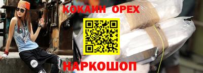 гашик Бугуруслан