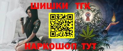 меф VHQ Камышлов