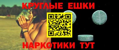 МДМА Будённовск