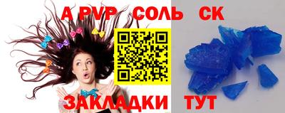 гашик Бугуруслан