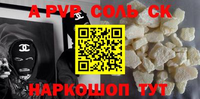 МДМА Будённовск