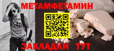 гашик Бугуруслан