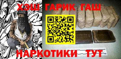 гашик Бугуруслан