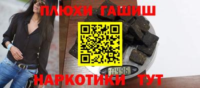 гашик Бугуруслан