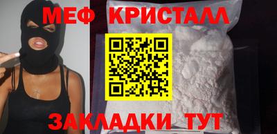 МДМА Будённовск