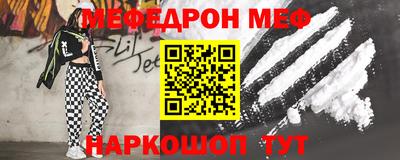 МДМА Будённовск