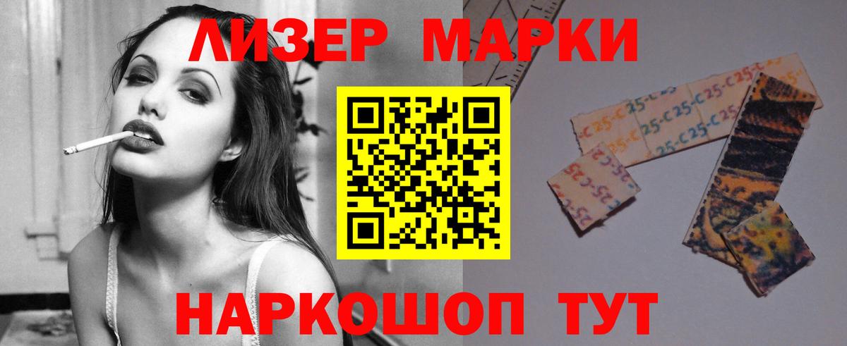 Копейск  ЛСД экстази кислота  Вход с VPN 