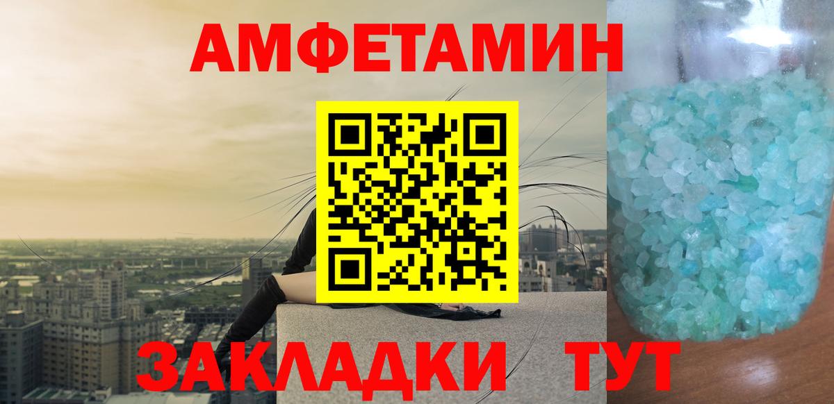 Метамфетамин винт  Вход с VPN  МЕТАМФЕТАМИН  Копейск 