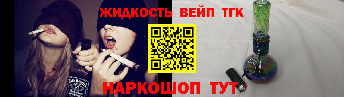 ТГК Wax  Вход с VPN  Копейск 