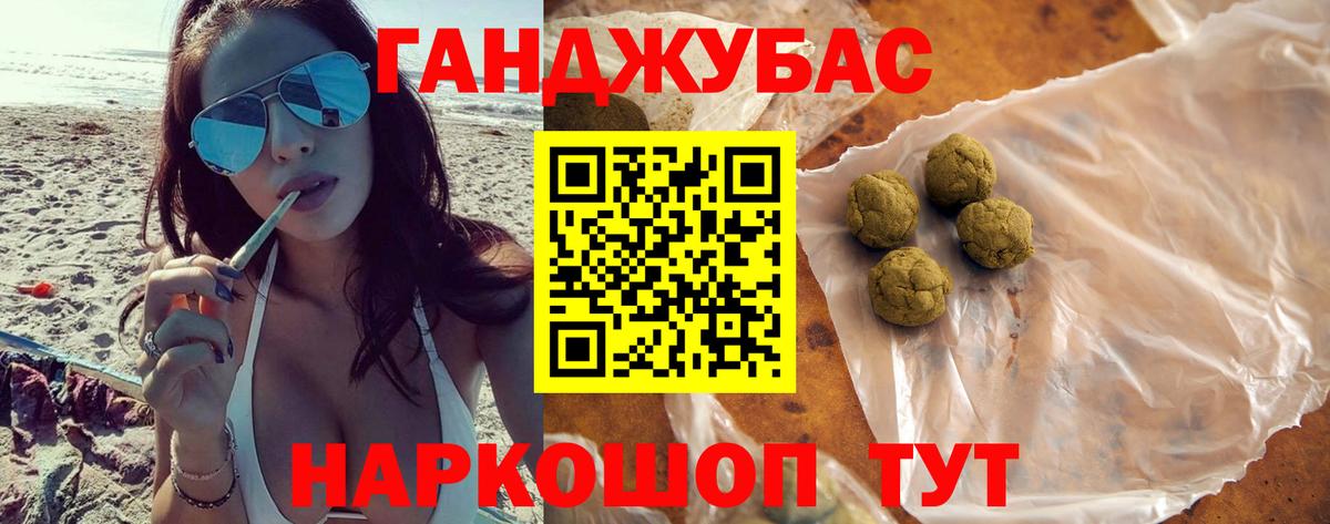 Марихуана план Копейск